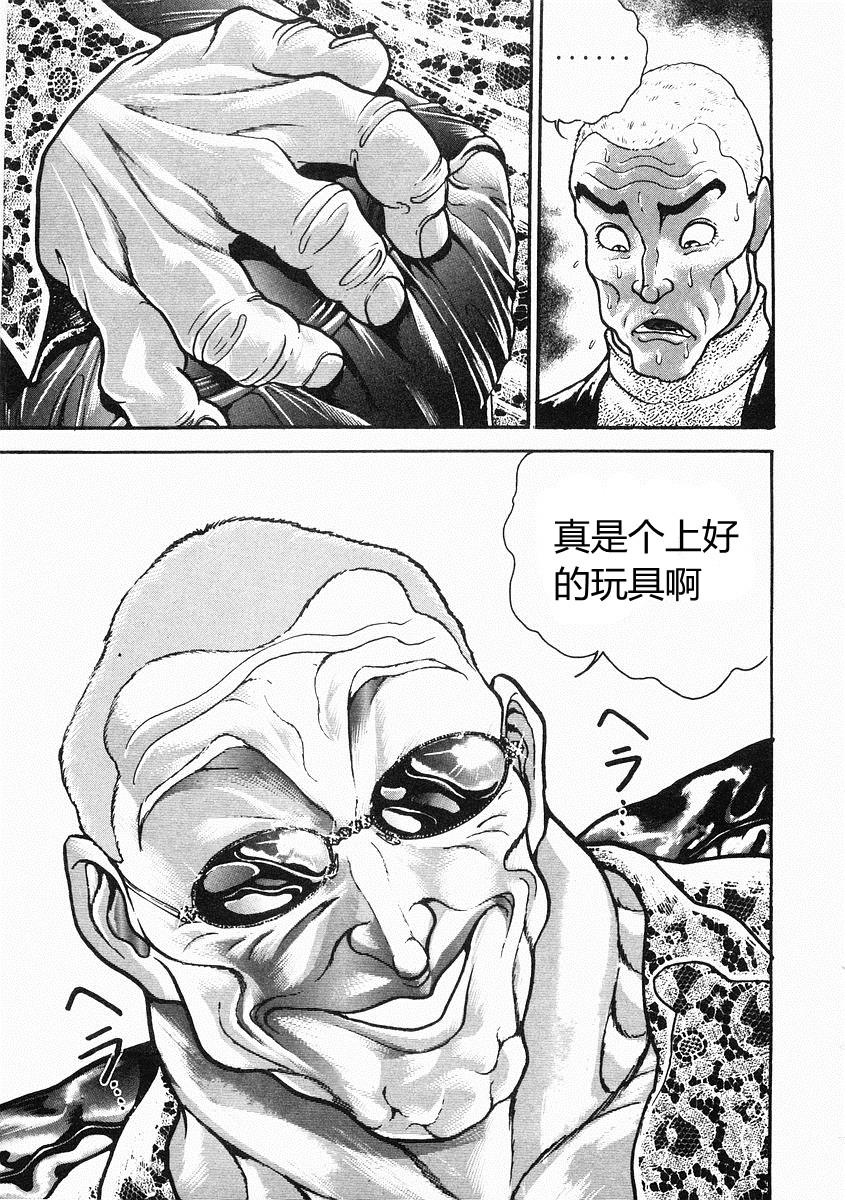 第32话3