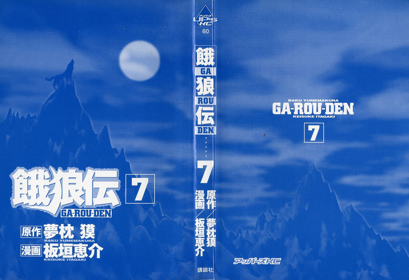 第38-57话1