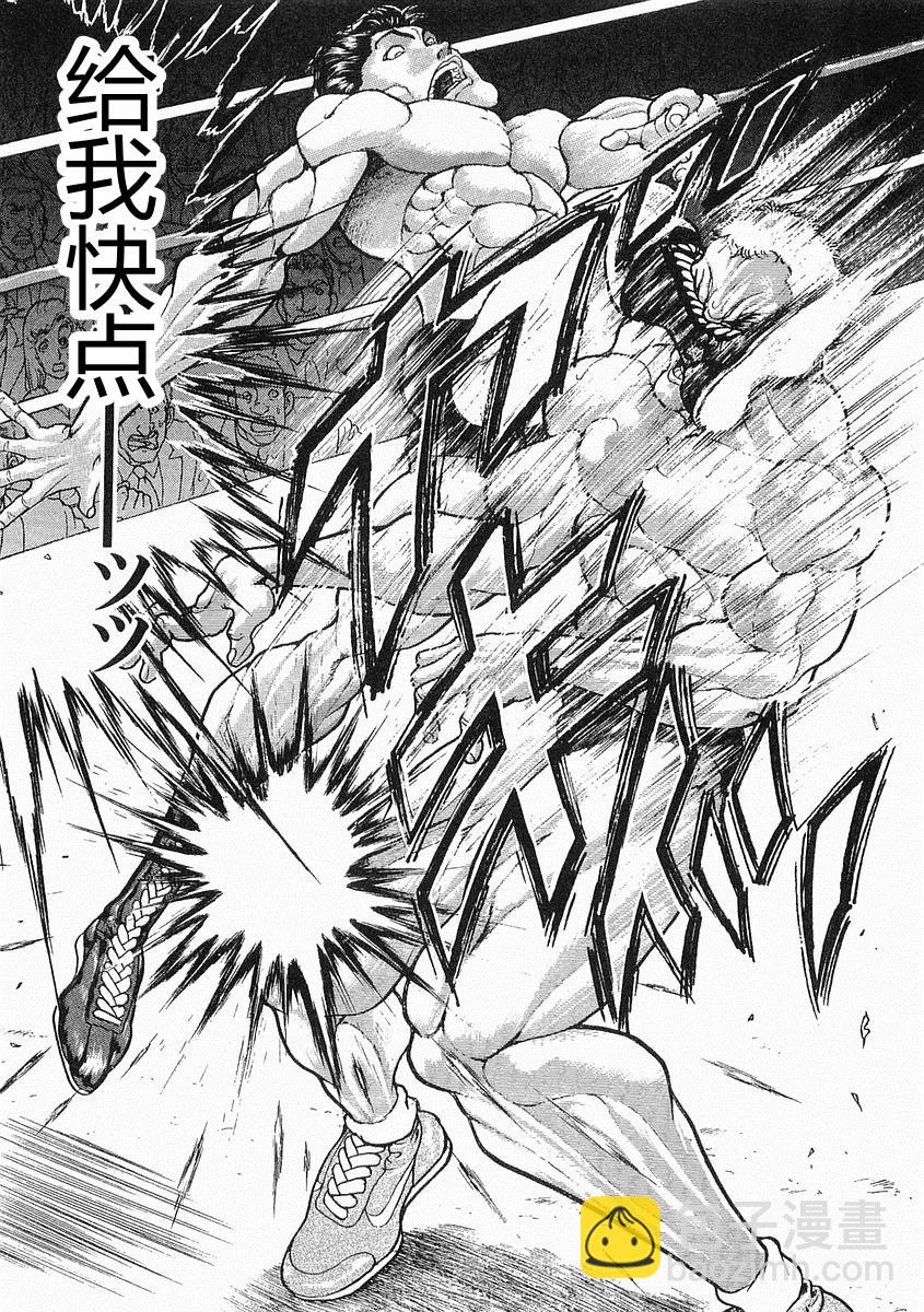 第38-57话101