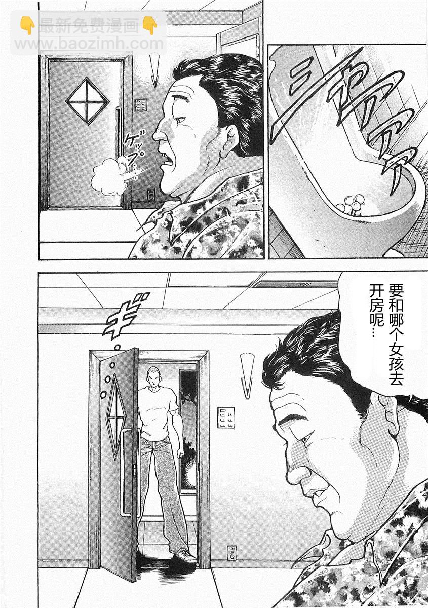 第38-57话114