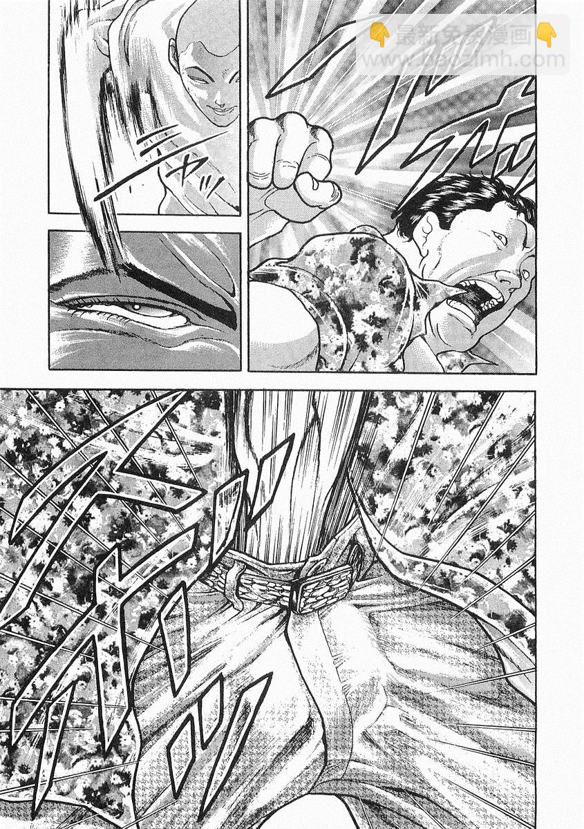 第38-57话119