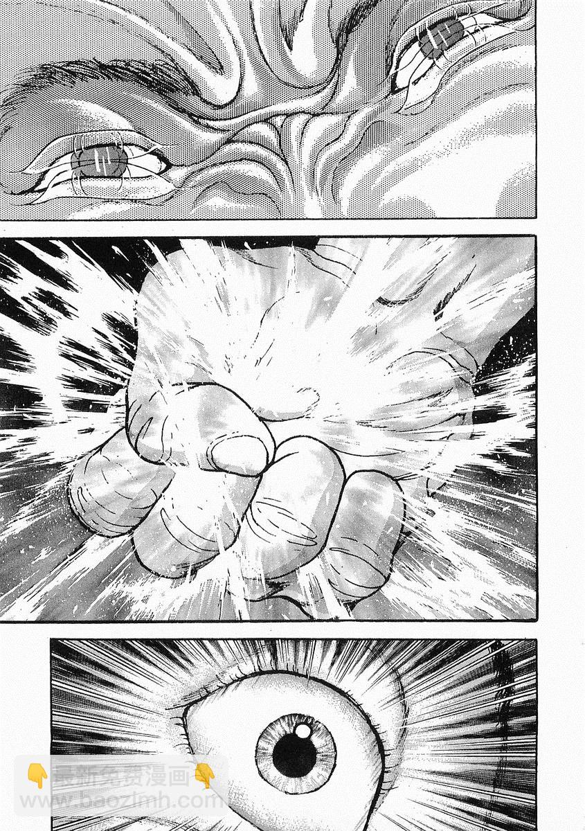 第38-57话125