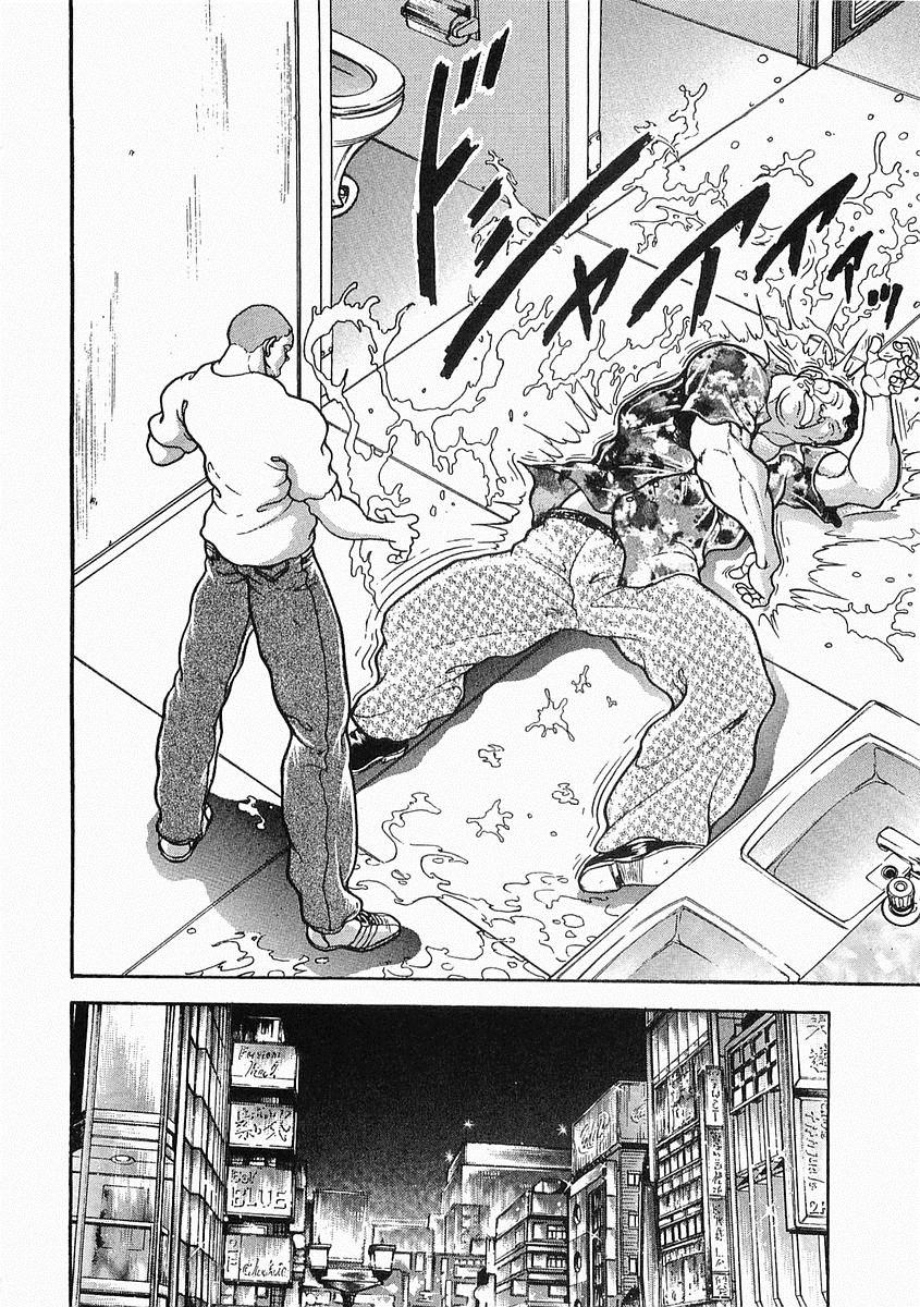第38-57话128