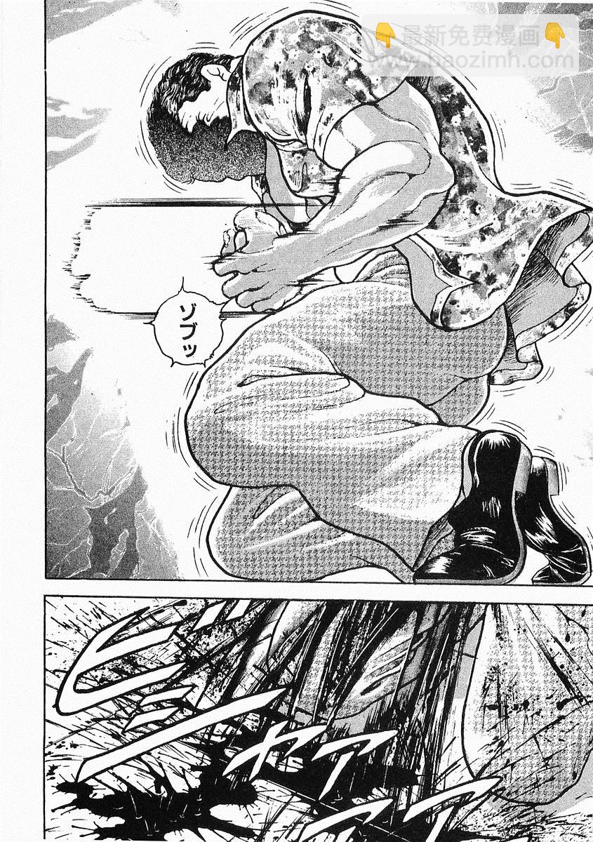 第38-57话132