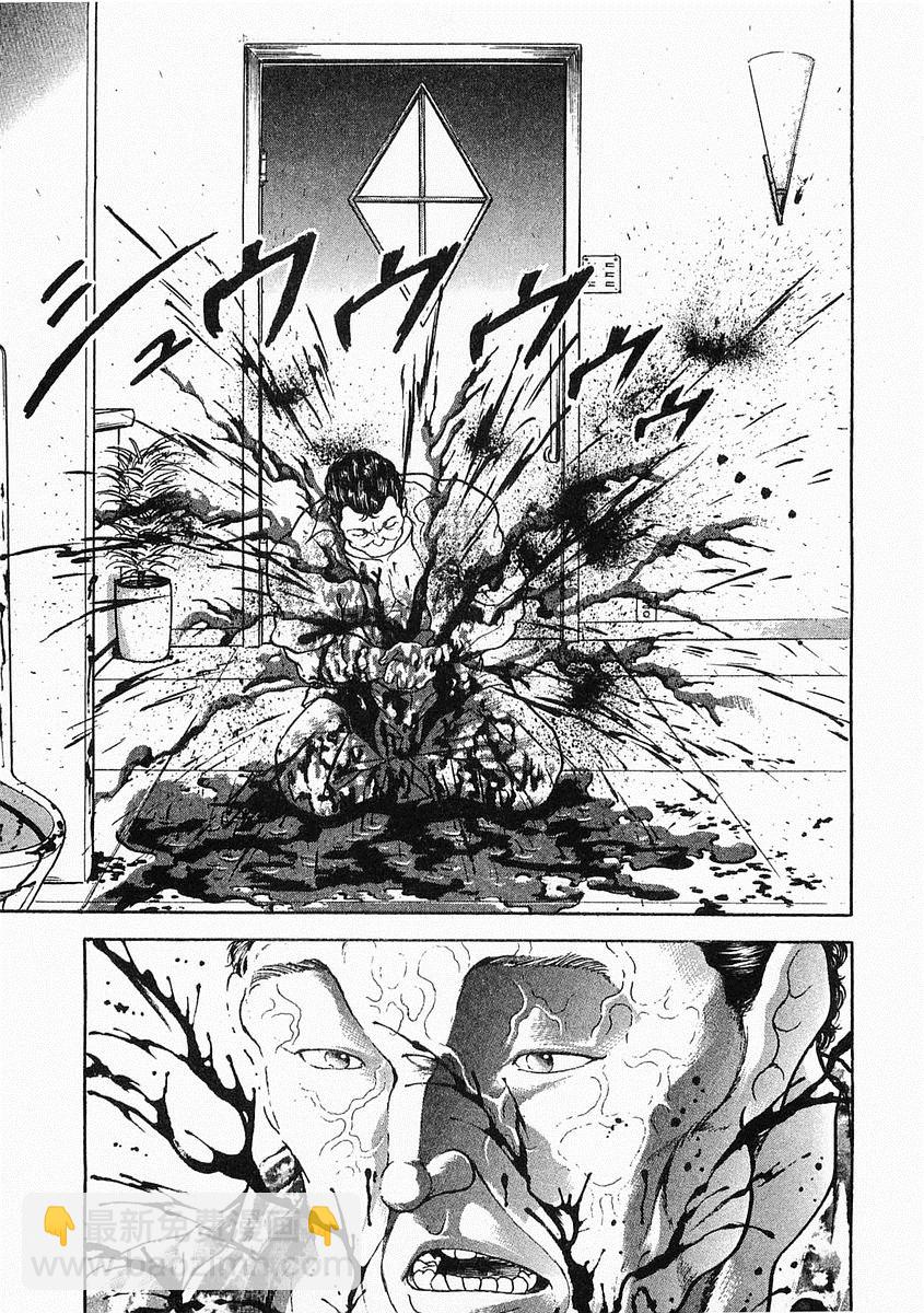 第38-57话133