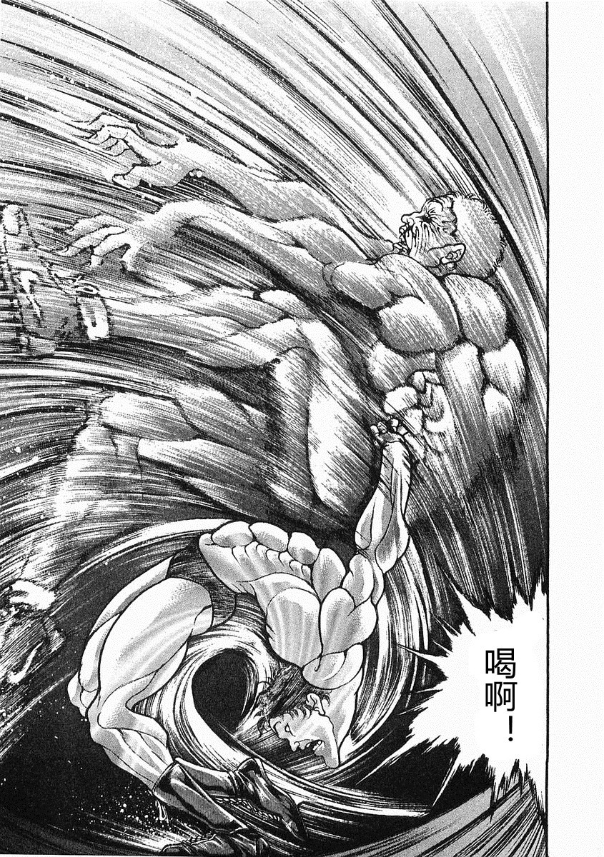 第38-57话143
