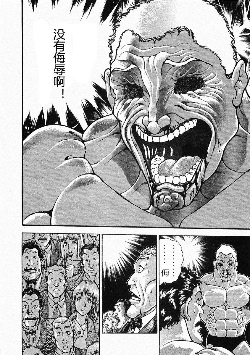 第38-57话149