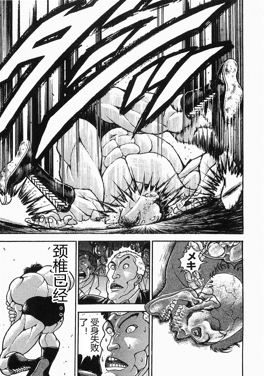 第38-57话157