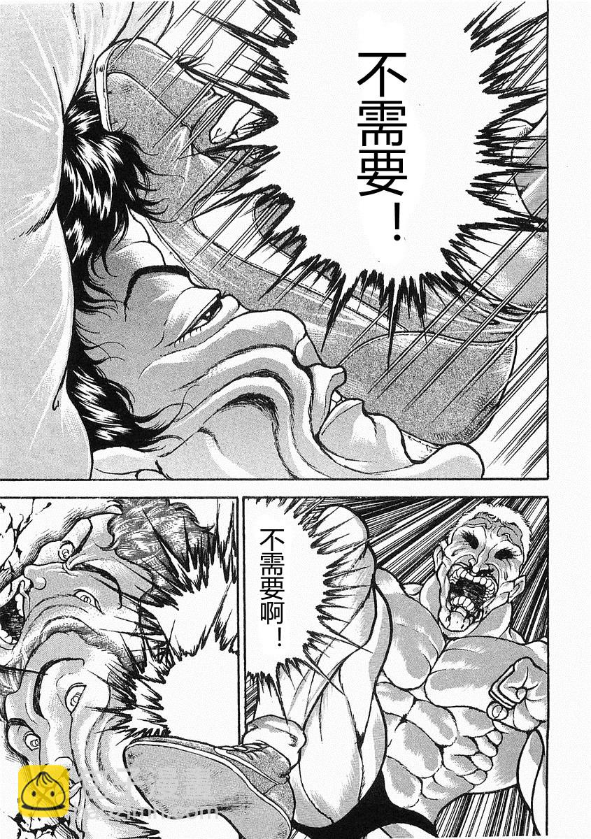 第38-57话165