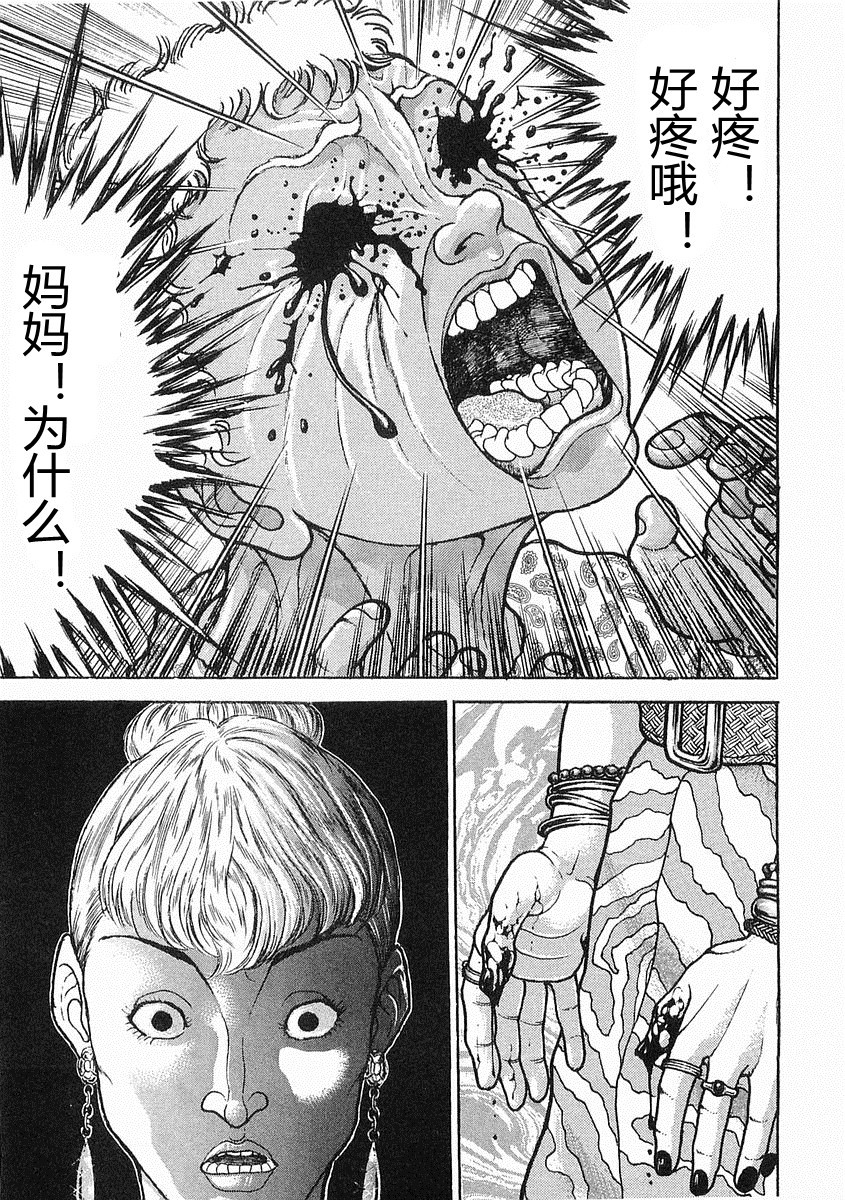 第38-57话167