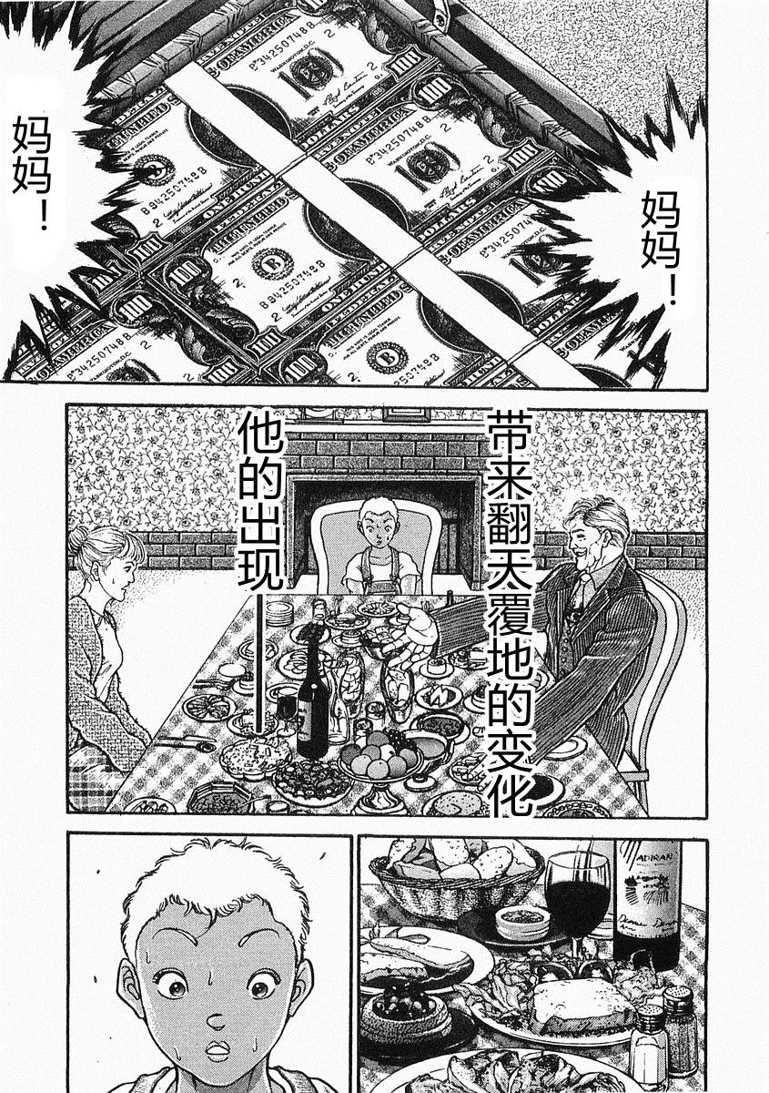 第38-57话169