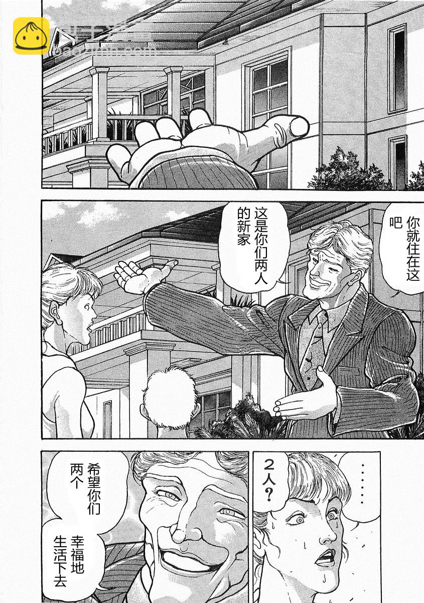 第38-57话172