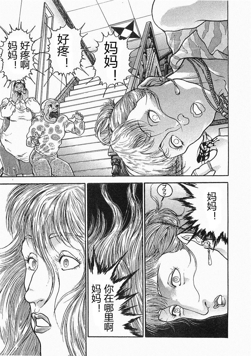 第38-57话177