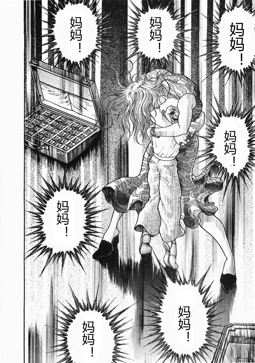 第38-57话178