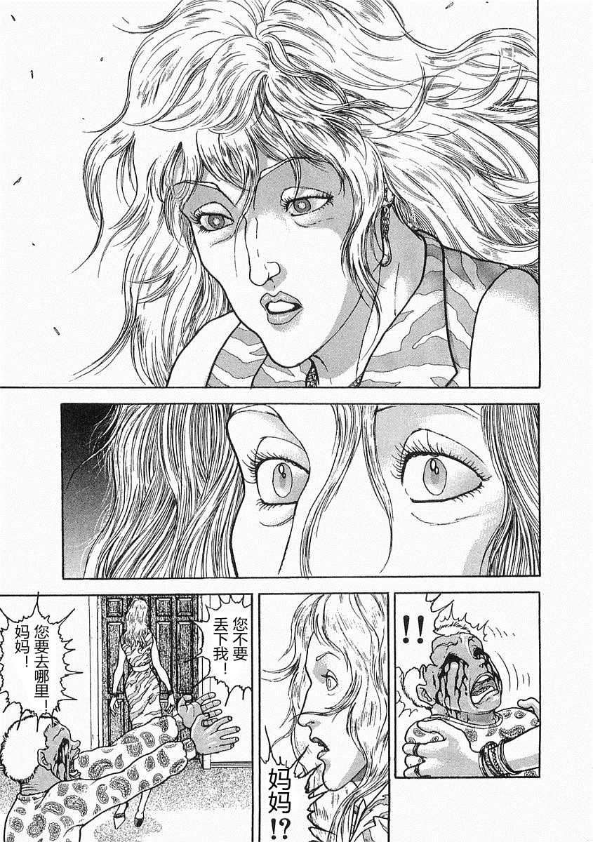 第38-57话179