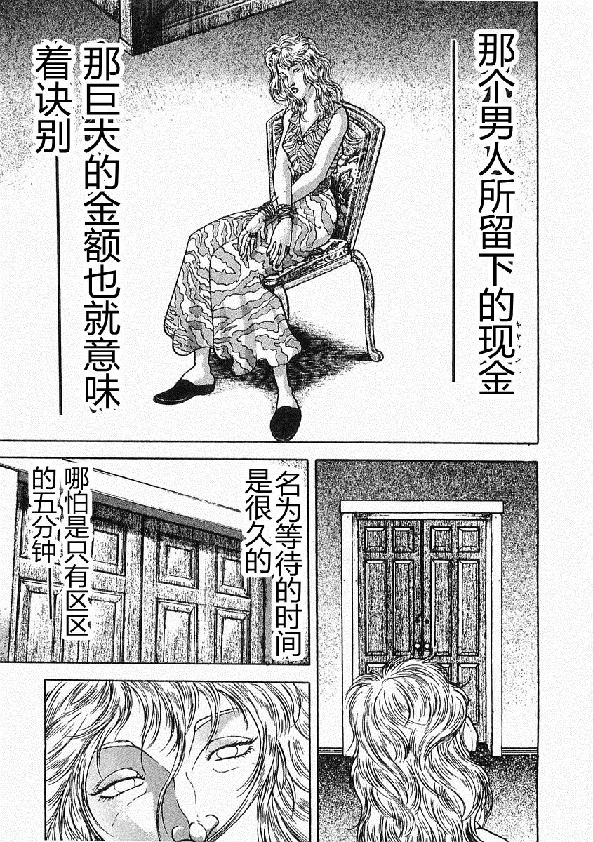 第38-57话181