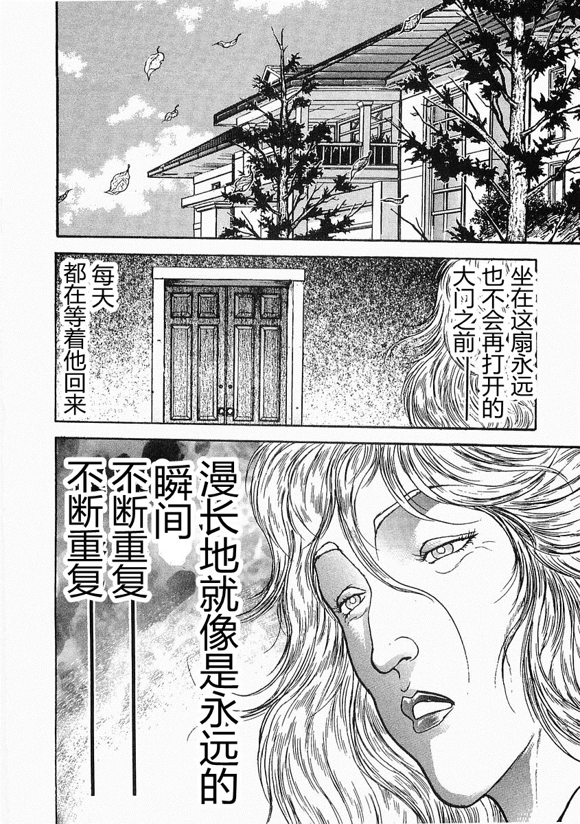 第38-57话182