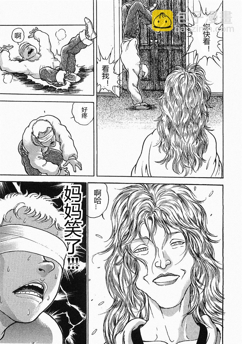 第38-57话185
