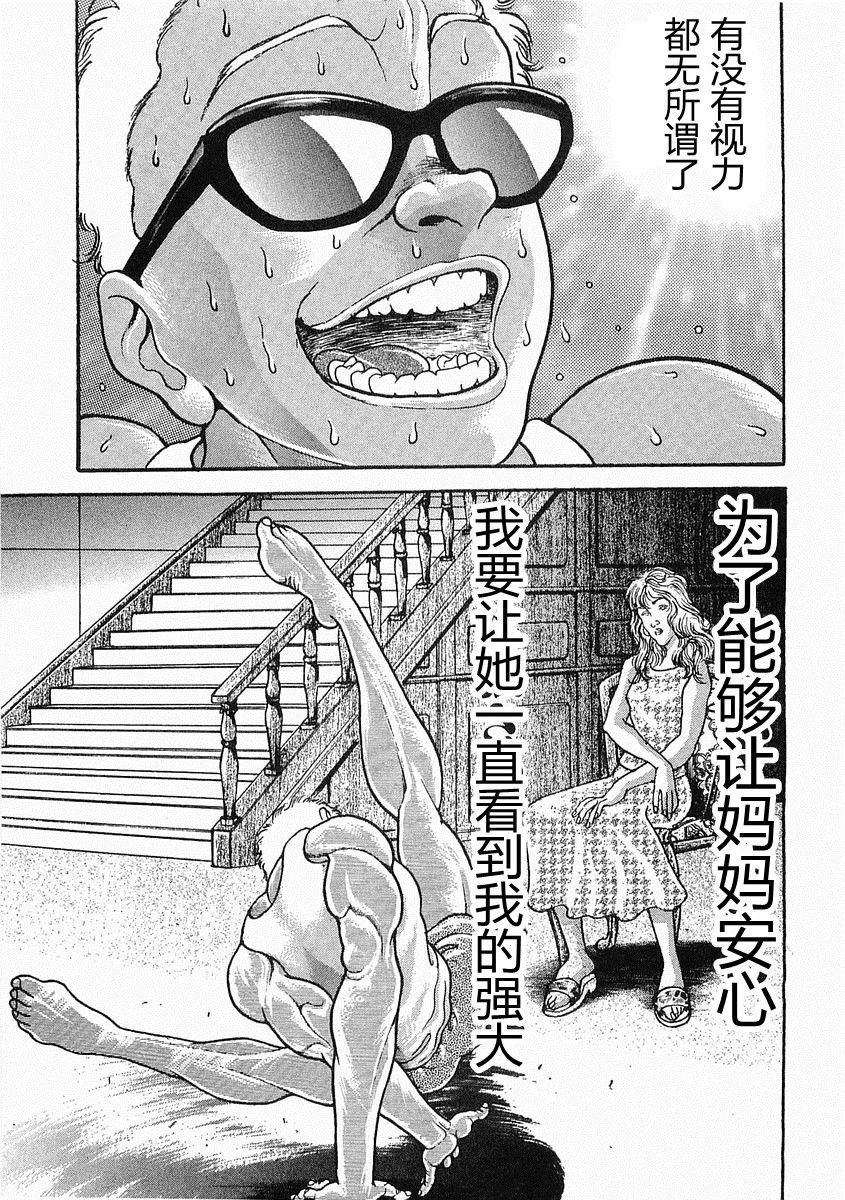 第38-57话187