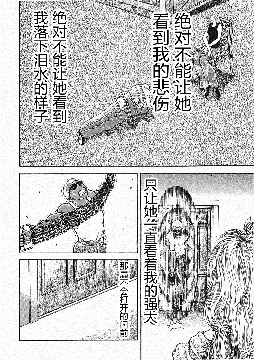 第38-57话188