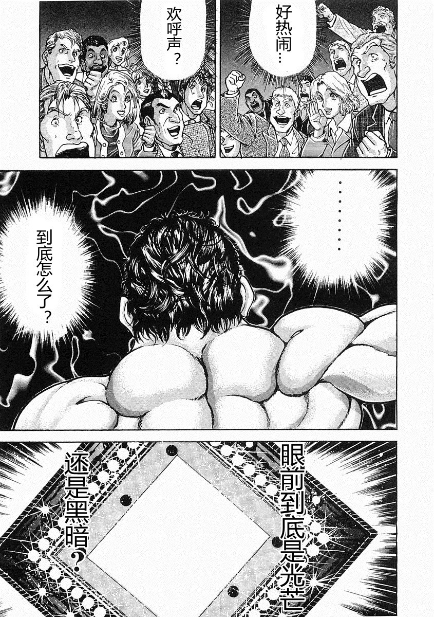 第38-57话195