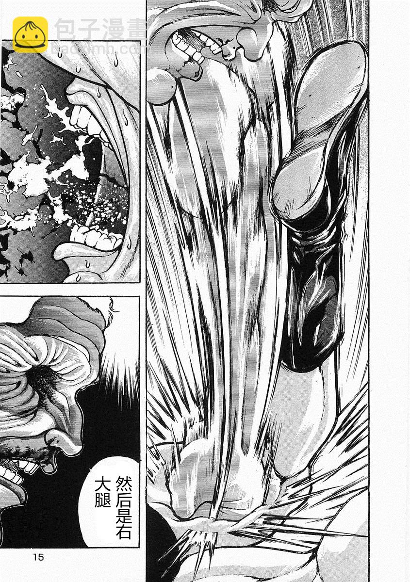第38-57话204