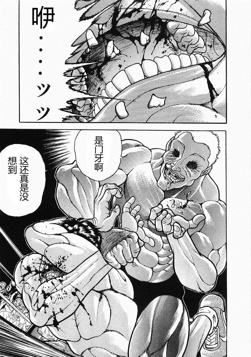 第38-57话206