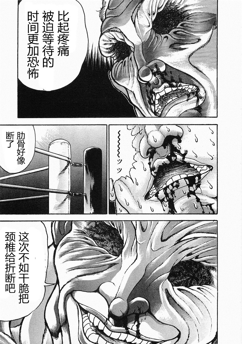 第38-57话208