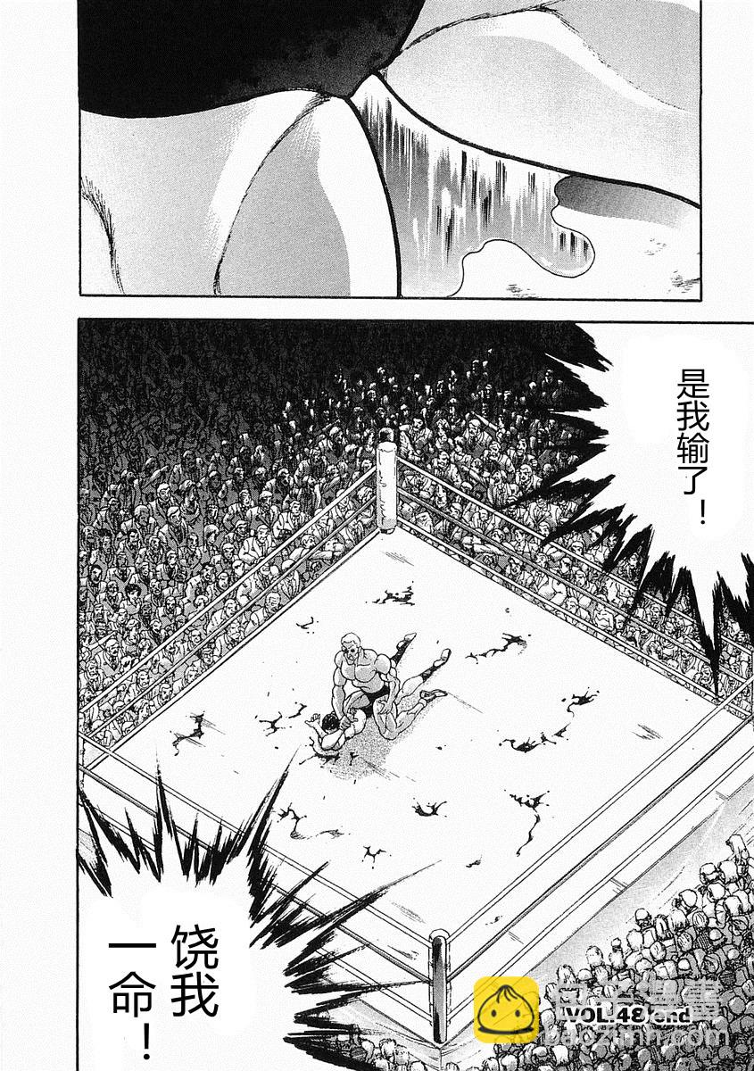 第38-57话209