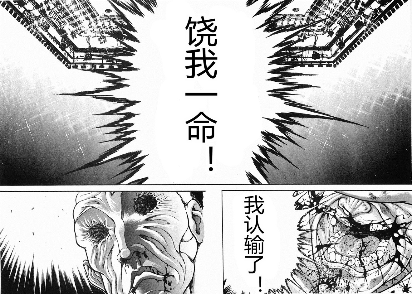 第38-57话215