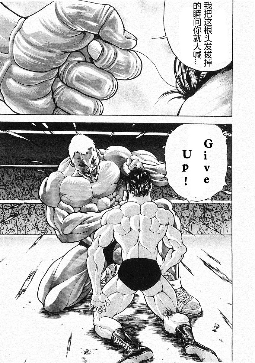 第38-57话221
