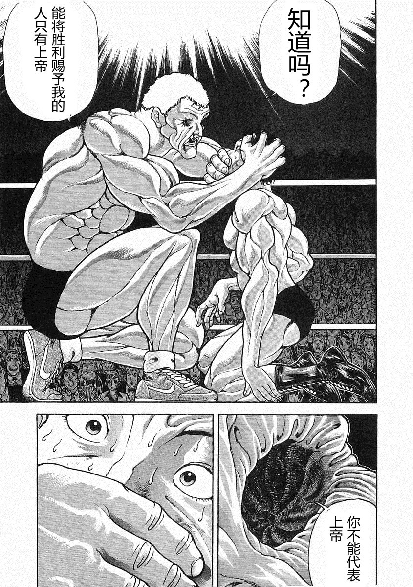 第38-57话225