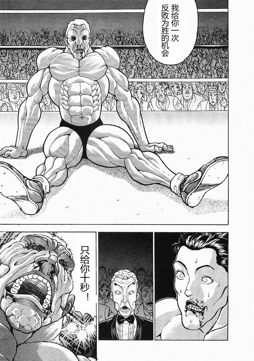 第38-57话227