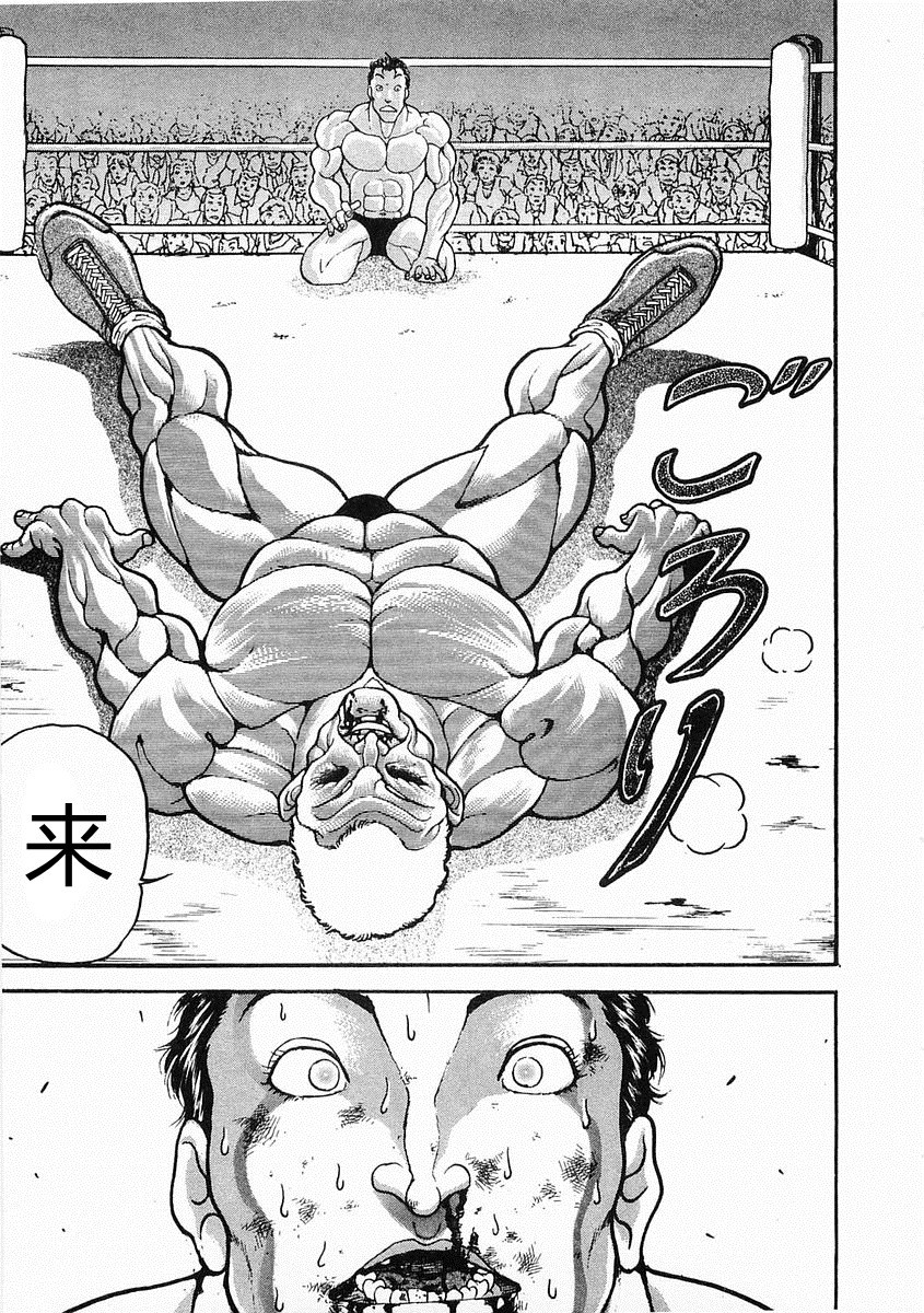 第38-57话229