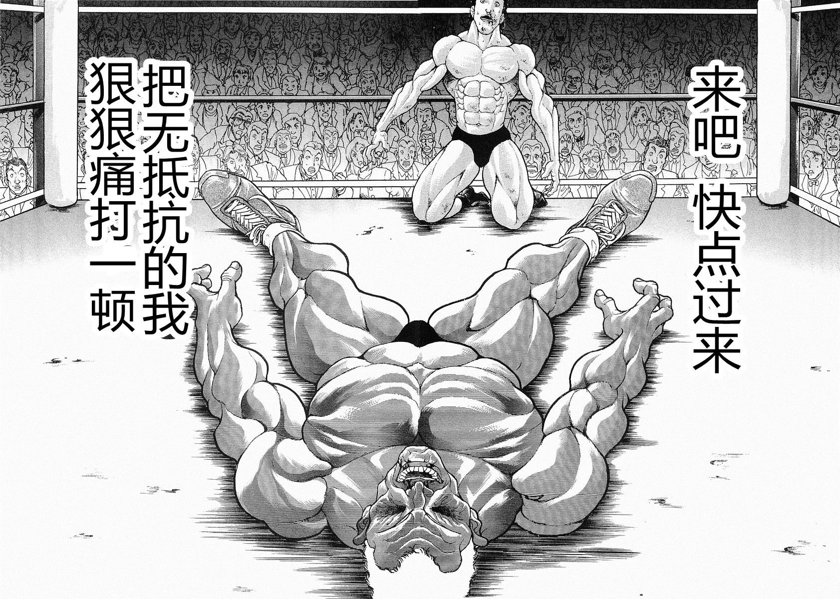 第38-57话232