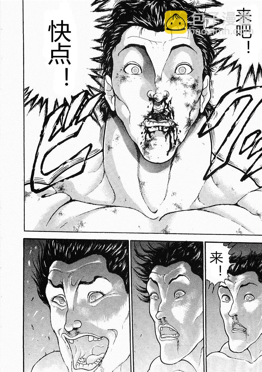 第38-57话233