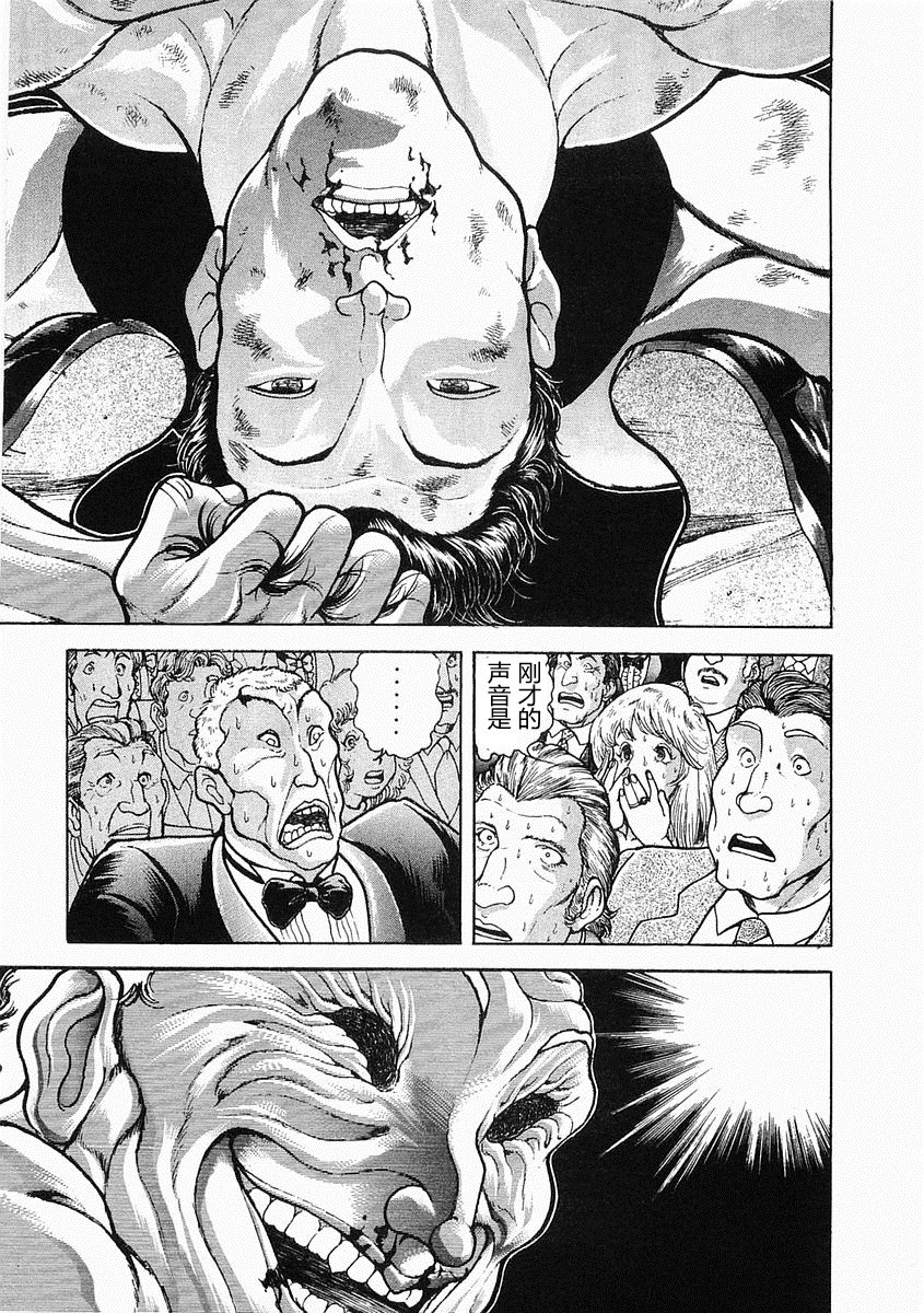 第38-57话238