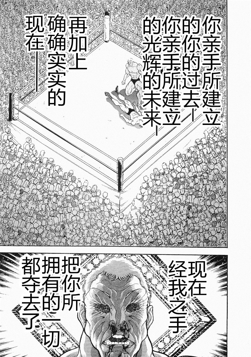 第38-57话240