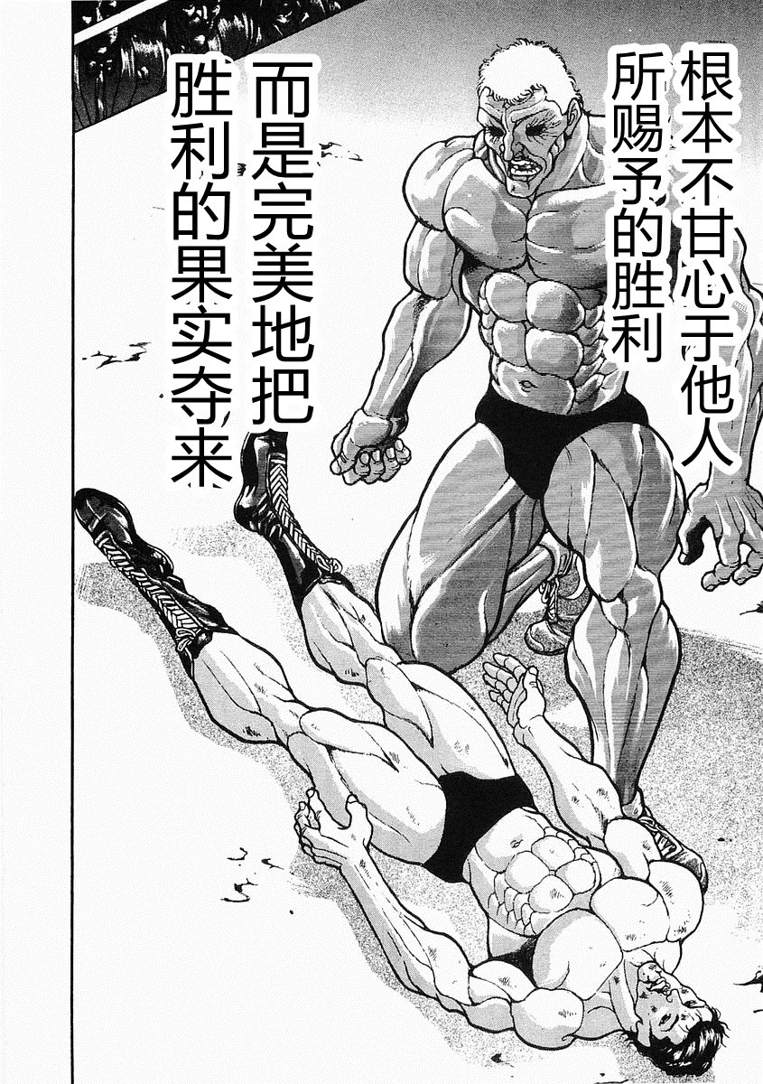 第38-57话241