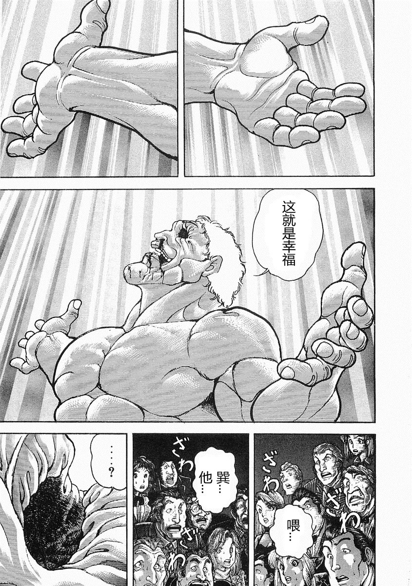 第38-57话242