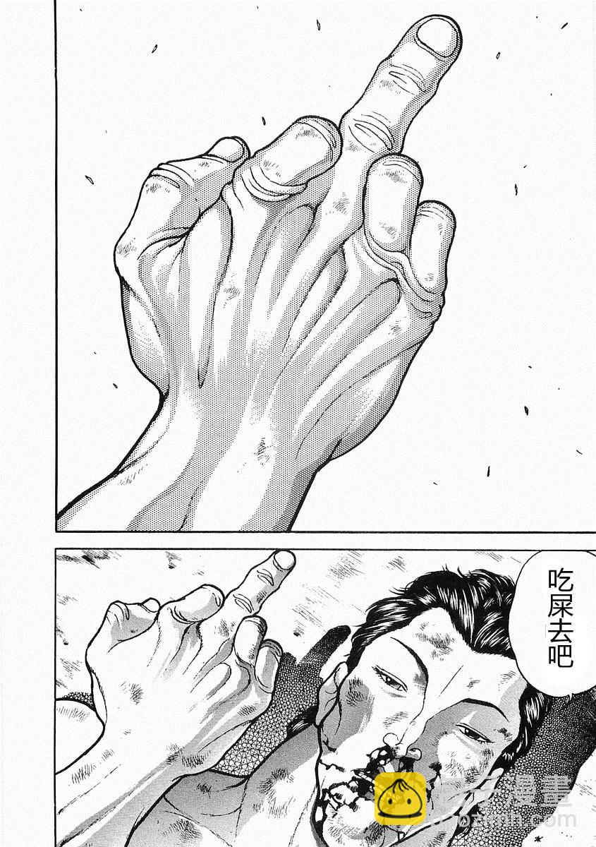 第38-57话243