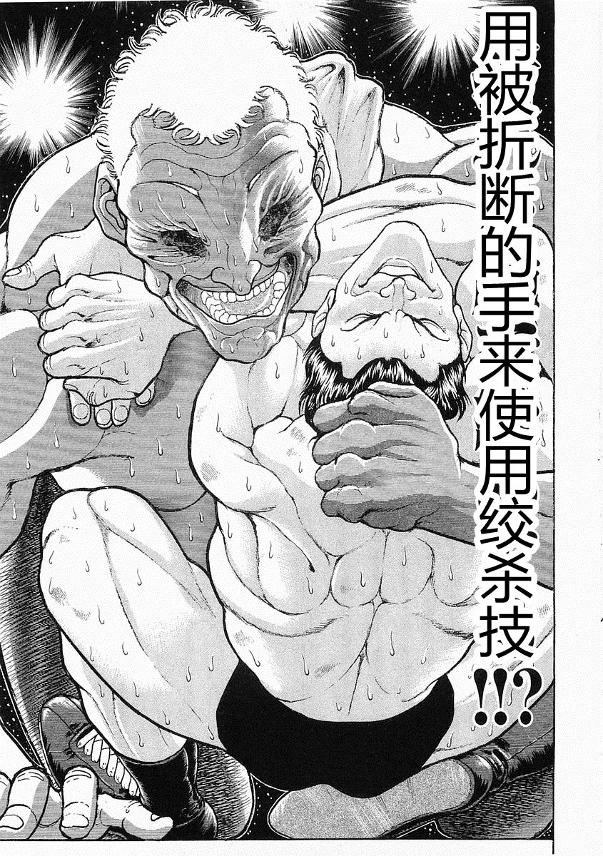 第38-57话251