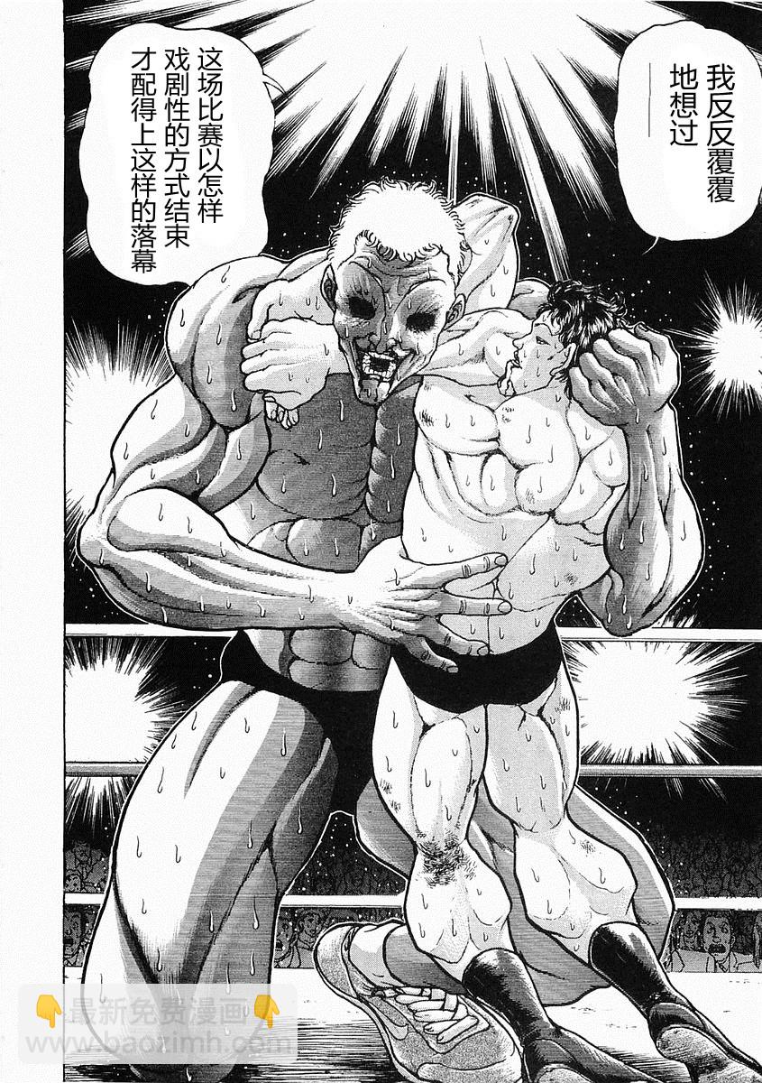 第38-57话254
