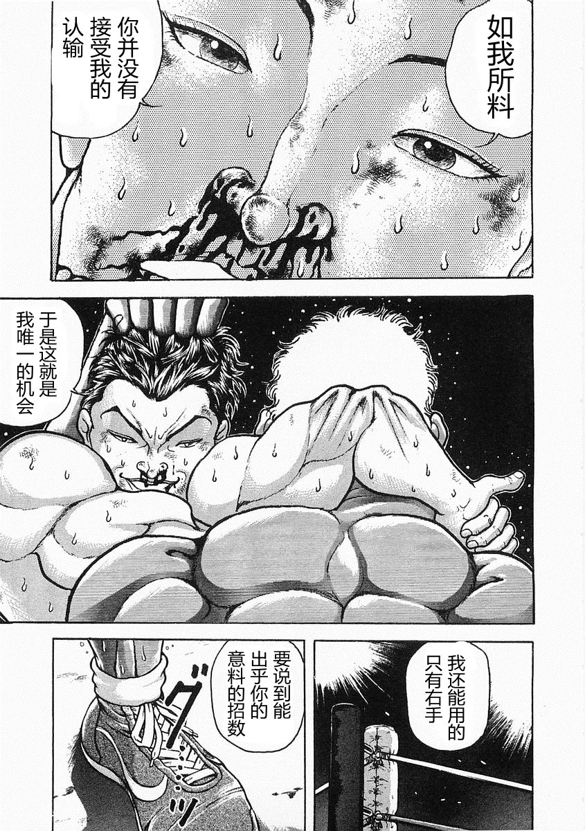 第38-57话255