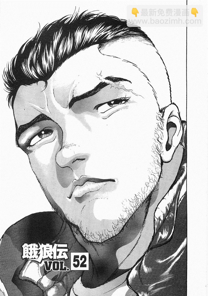 第38-57话264