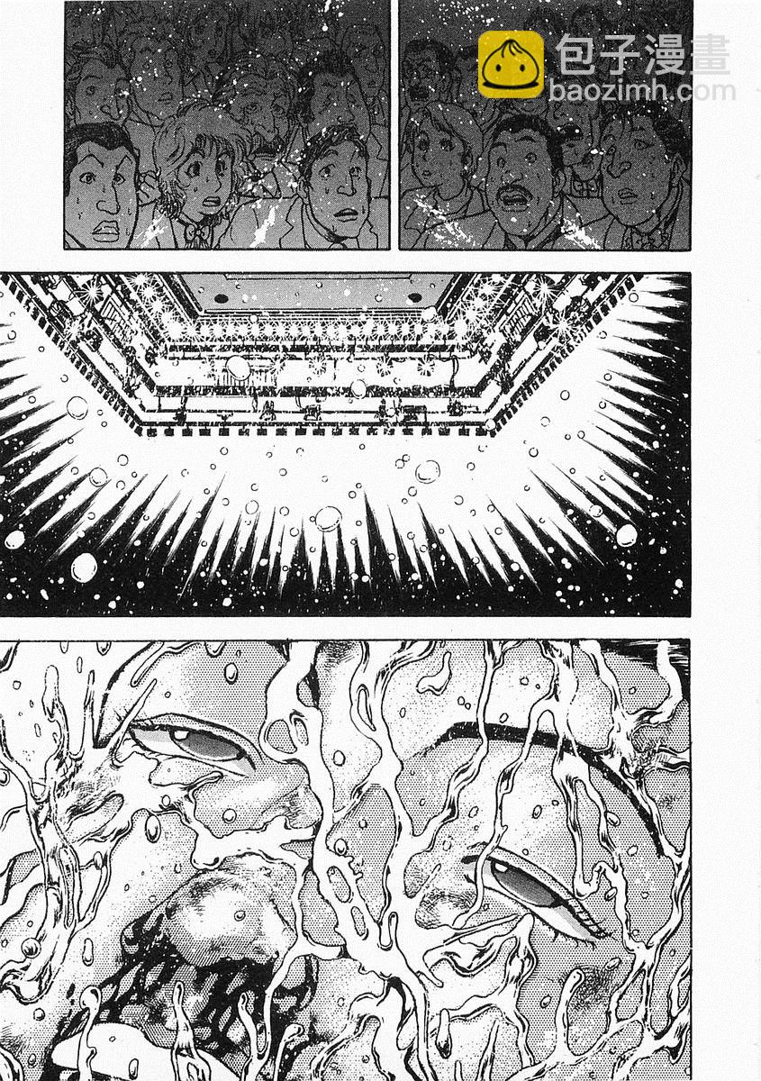 第38-57话266