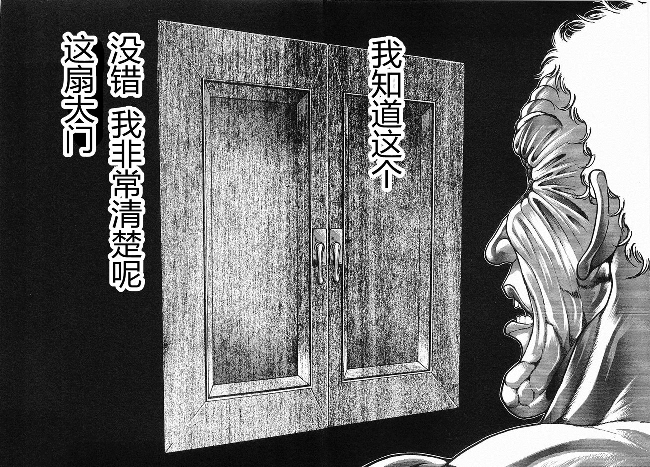 第38-57话269