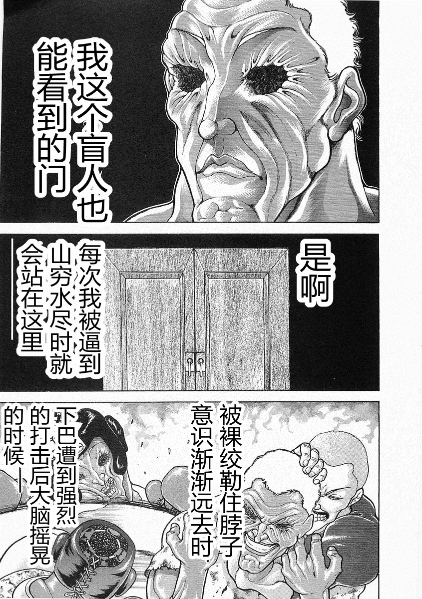第38-57话271