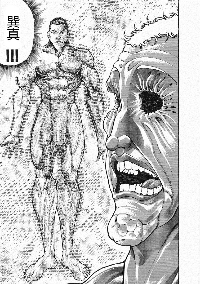 第38-57话273