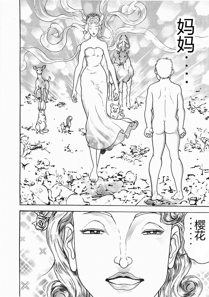 第38-57话284